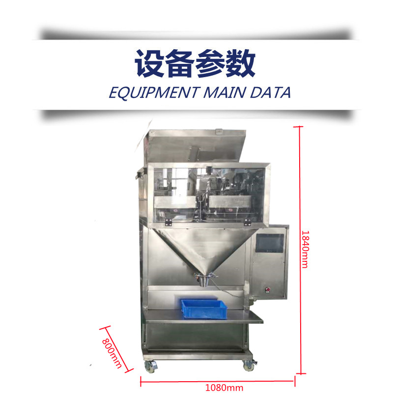 2.2設備參數(shù)_副本.jpg